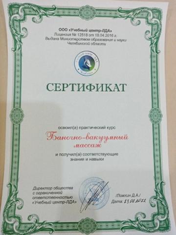 Индивидуалка Эмиля фото 3